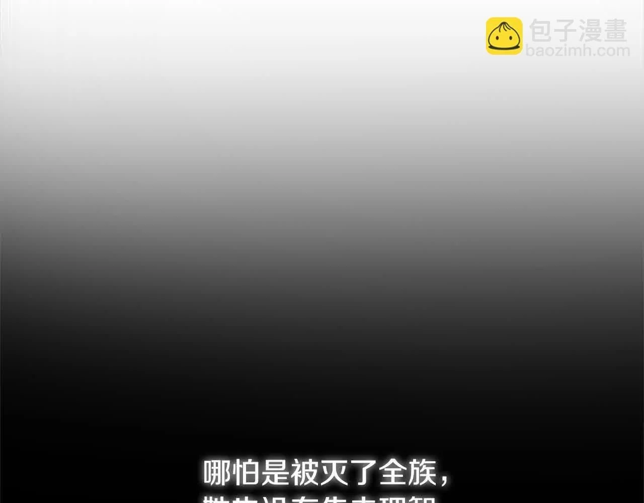 第11话 诋毁女儿的母亲190