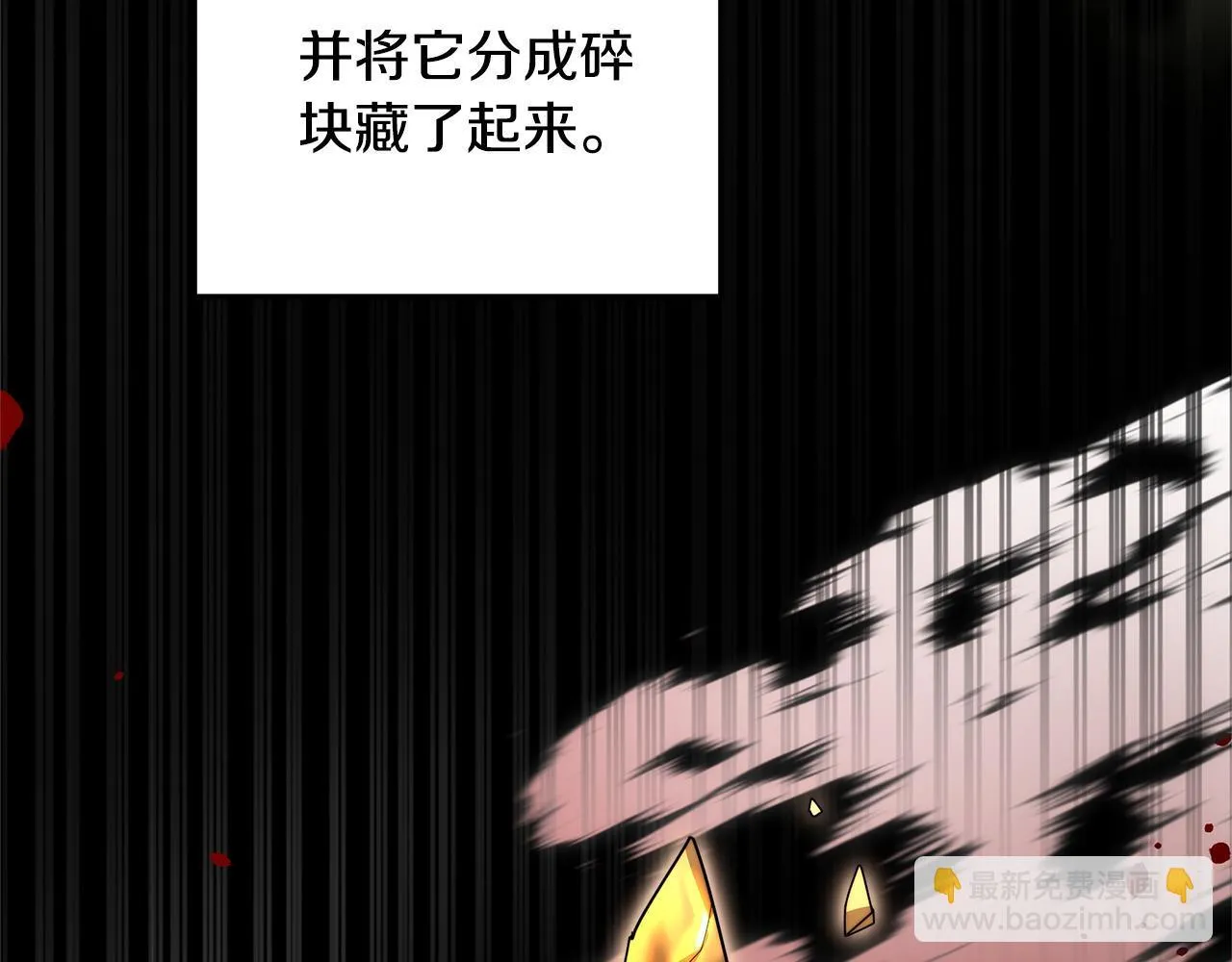 第57话 求求你忘掉189