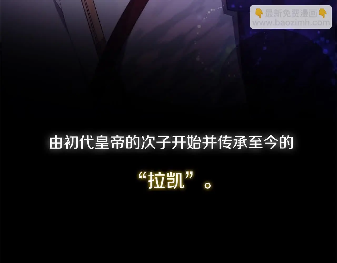 第9话 被诅咒的湖48