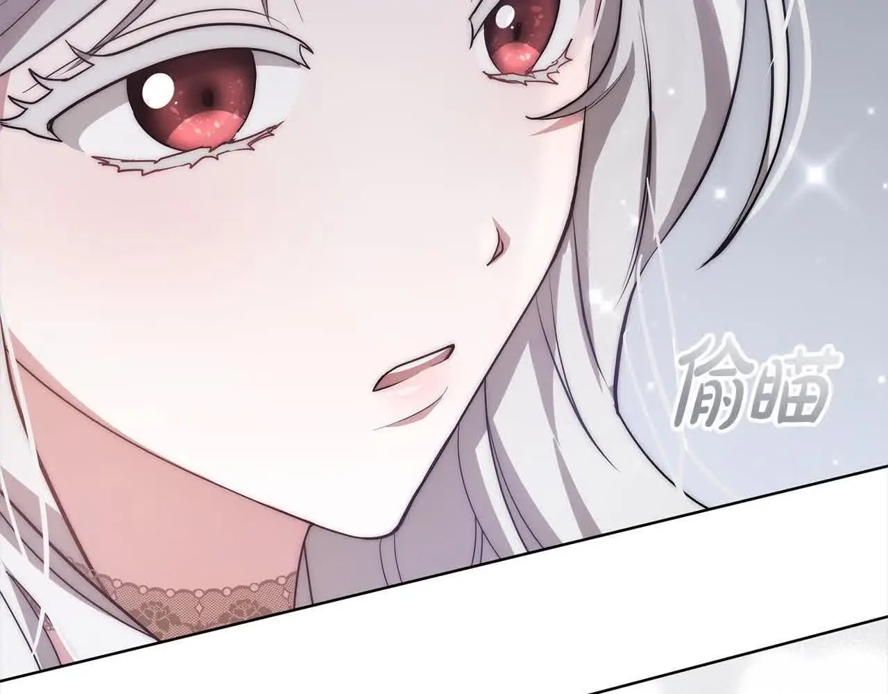 第7话 特殊体质35