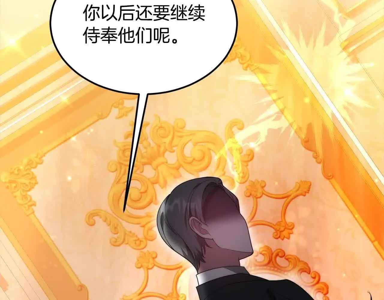 第6话 无能的父亲37