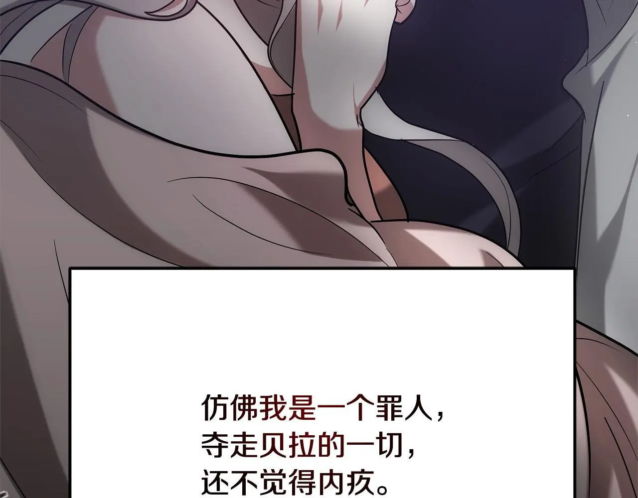 第2话 装虚弱抢未婚夫？178