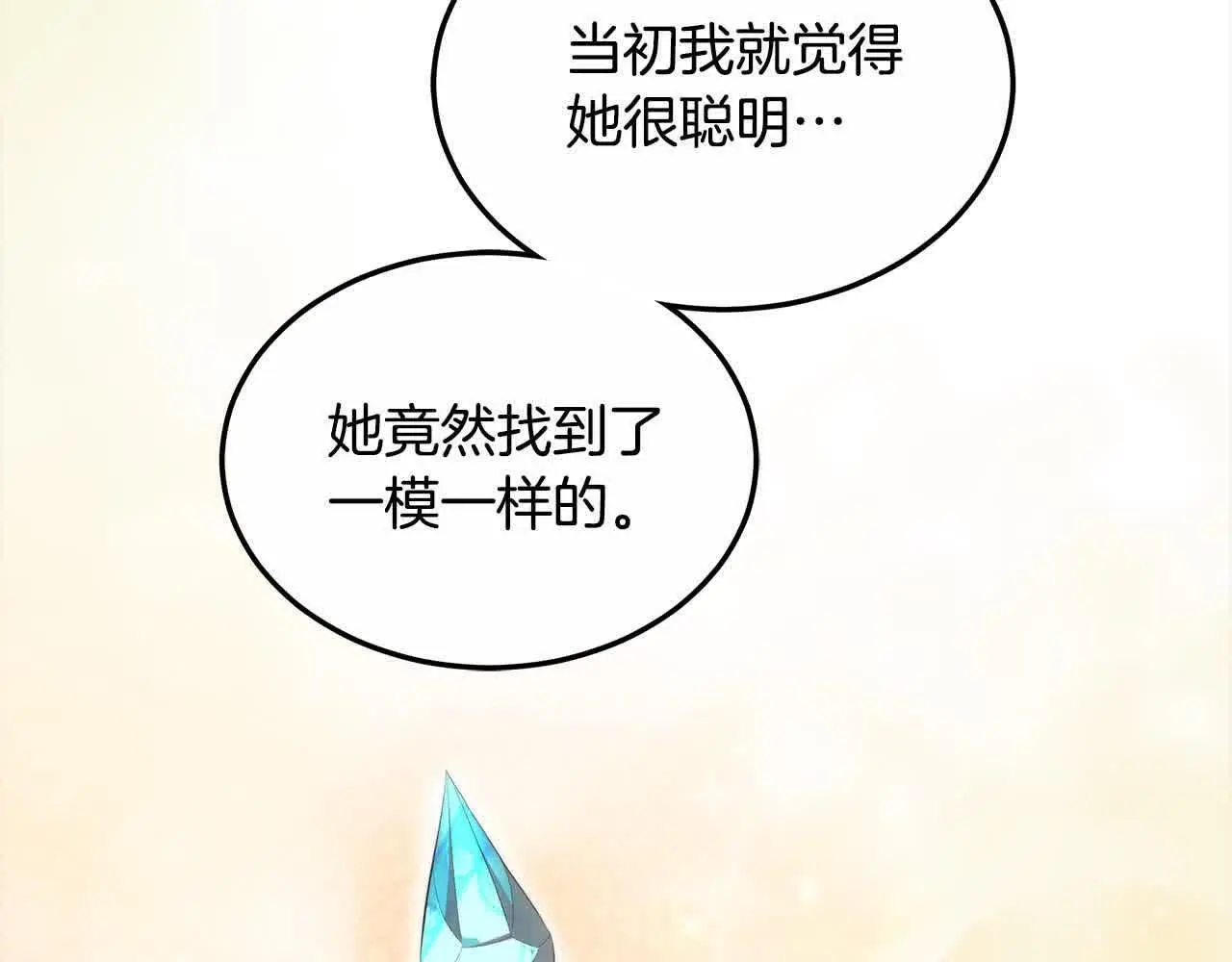 第18话 约定45