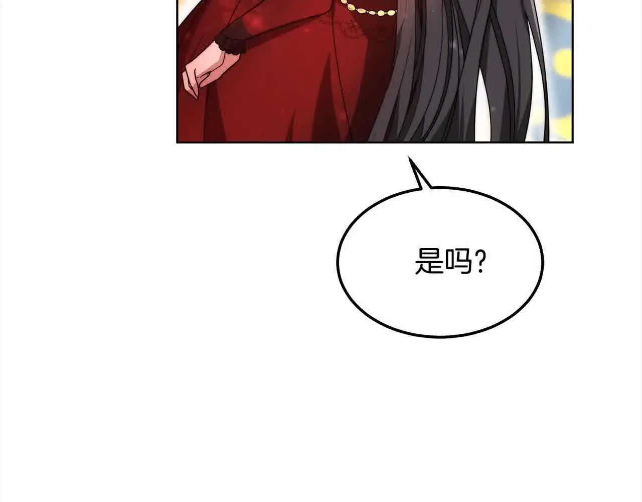 第9话 被诅咒的湖164