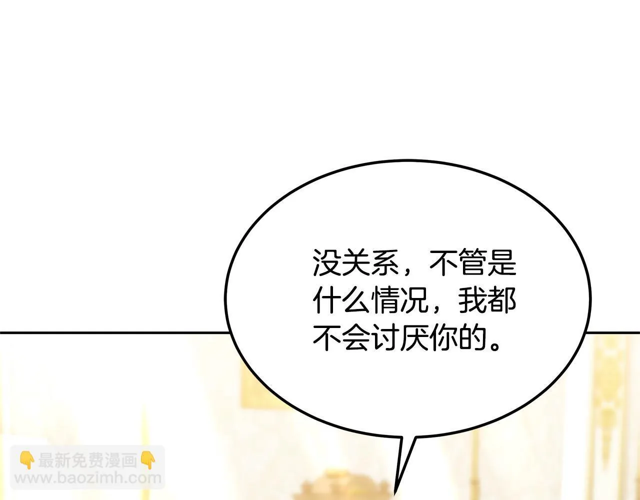 第57话 求求你忘掉65