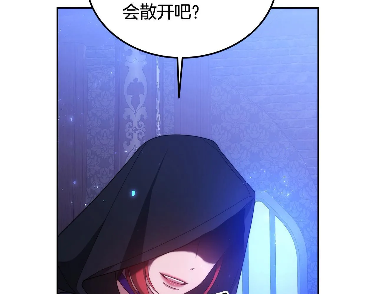 第53话 爆炸魔法92