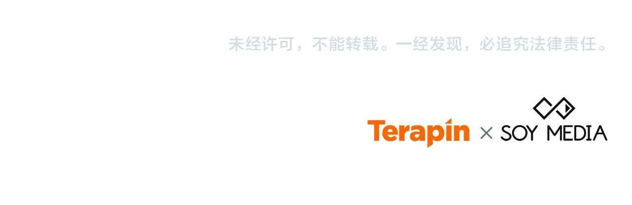 第57话 求求你忘掉230