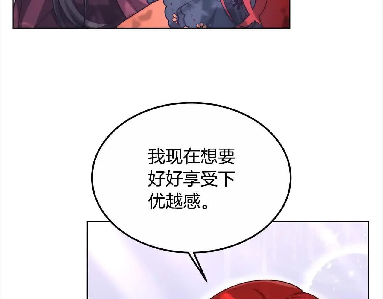 第15话 你把我当朋友了？80