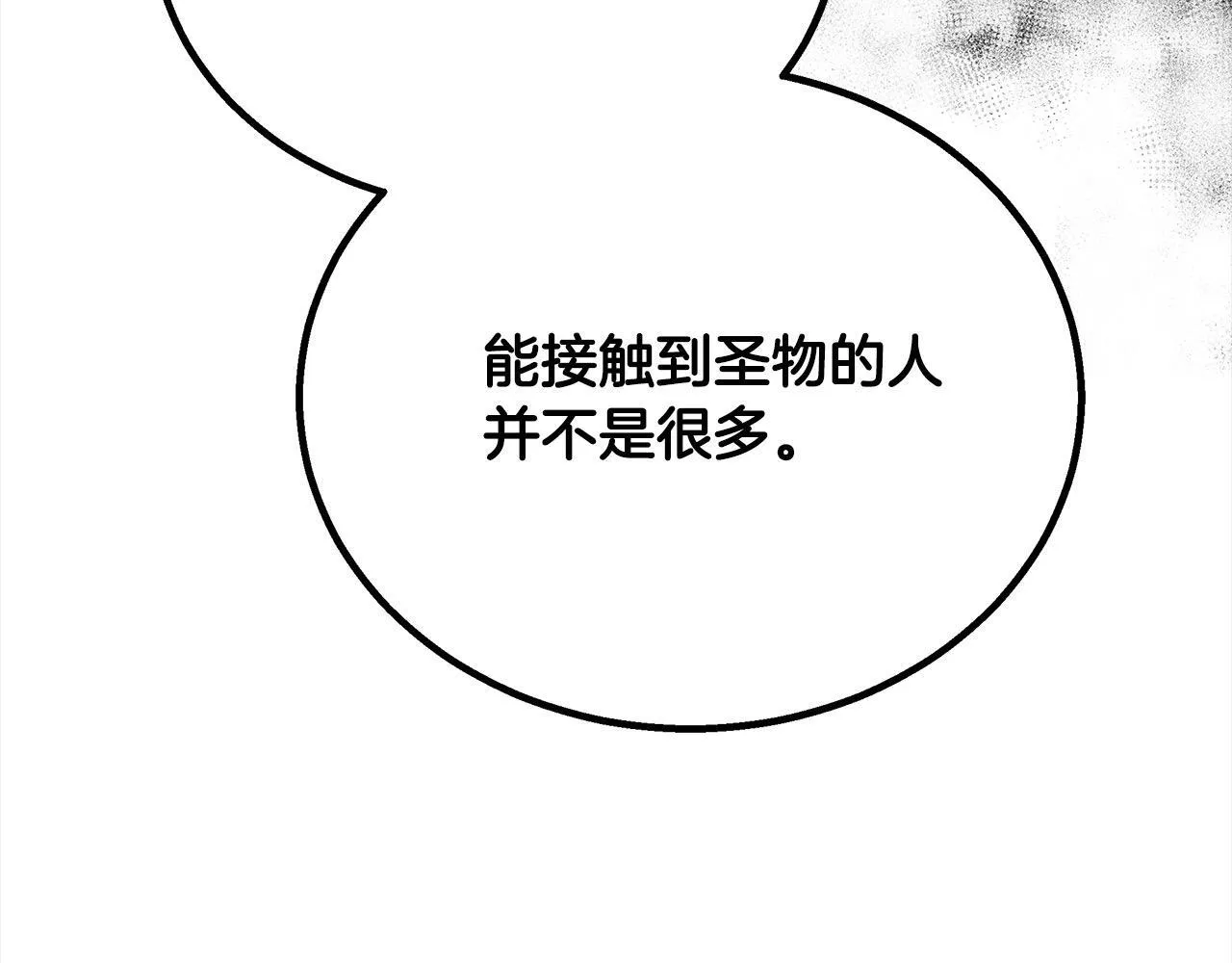 第45话 演员133