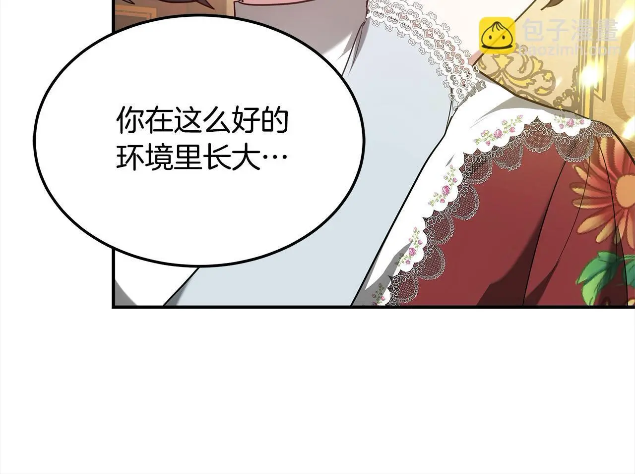 第1话 生来即被厌弃的小孩40