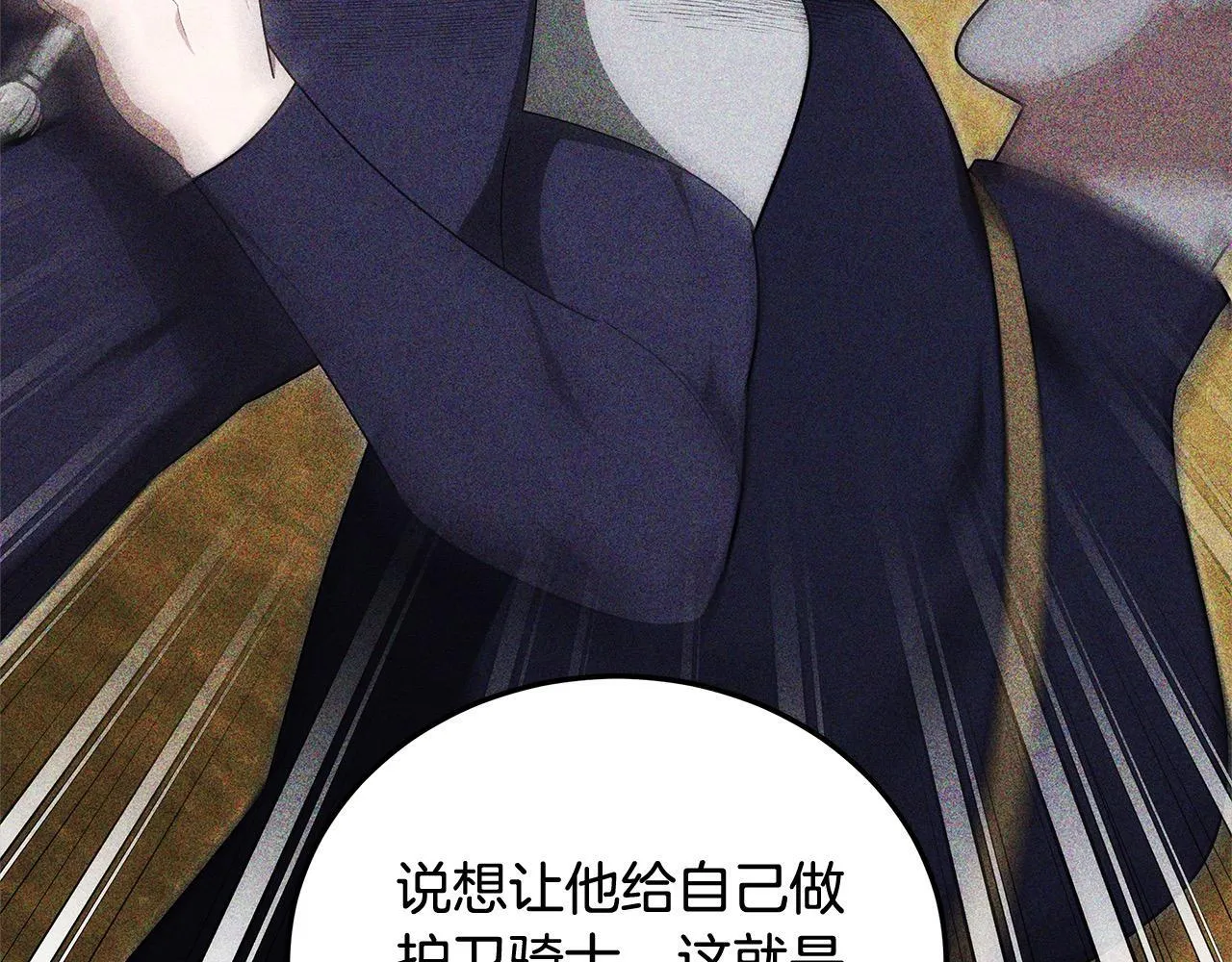 第46话 验证95