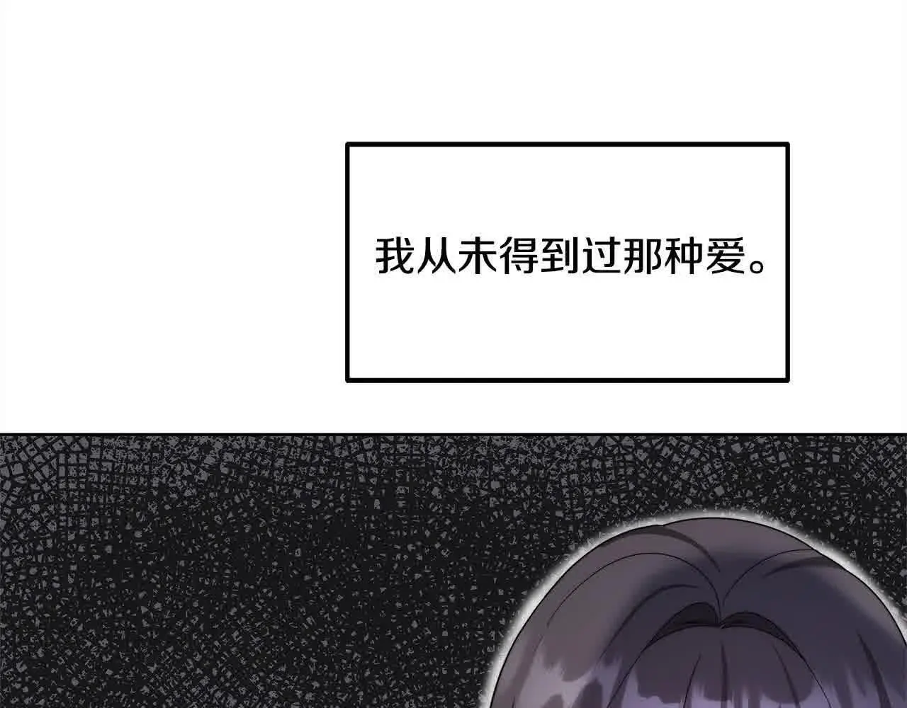第15话 你把我当朋友了？159