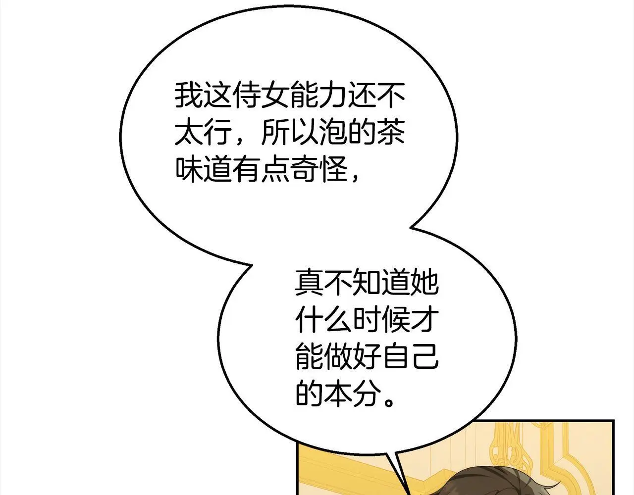 第35话 天才医生74