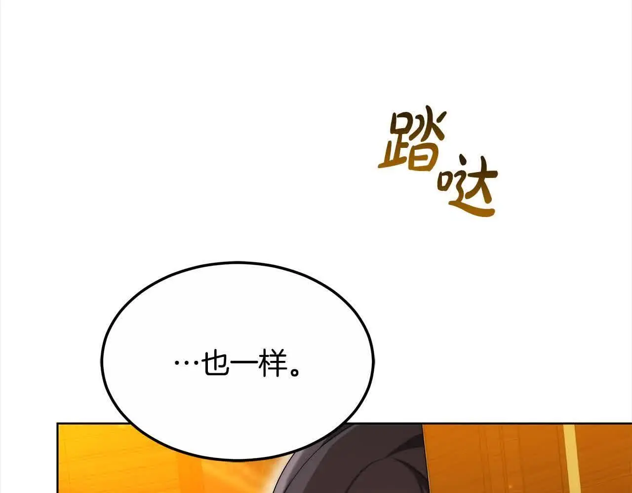 第7话 特殊体质126