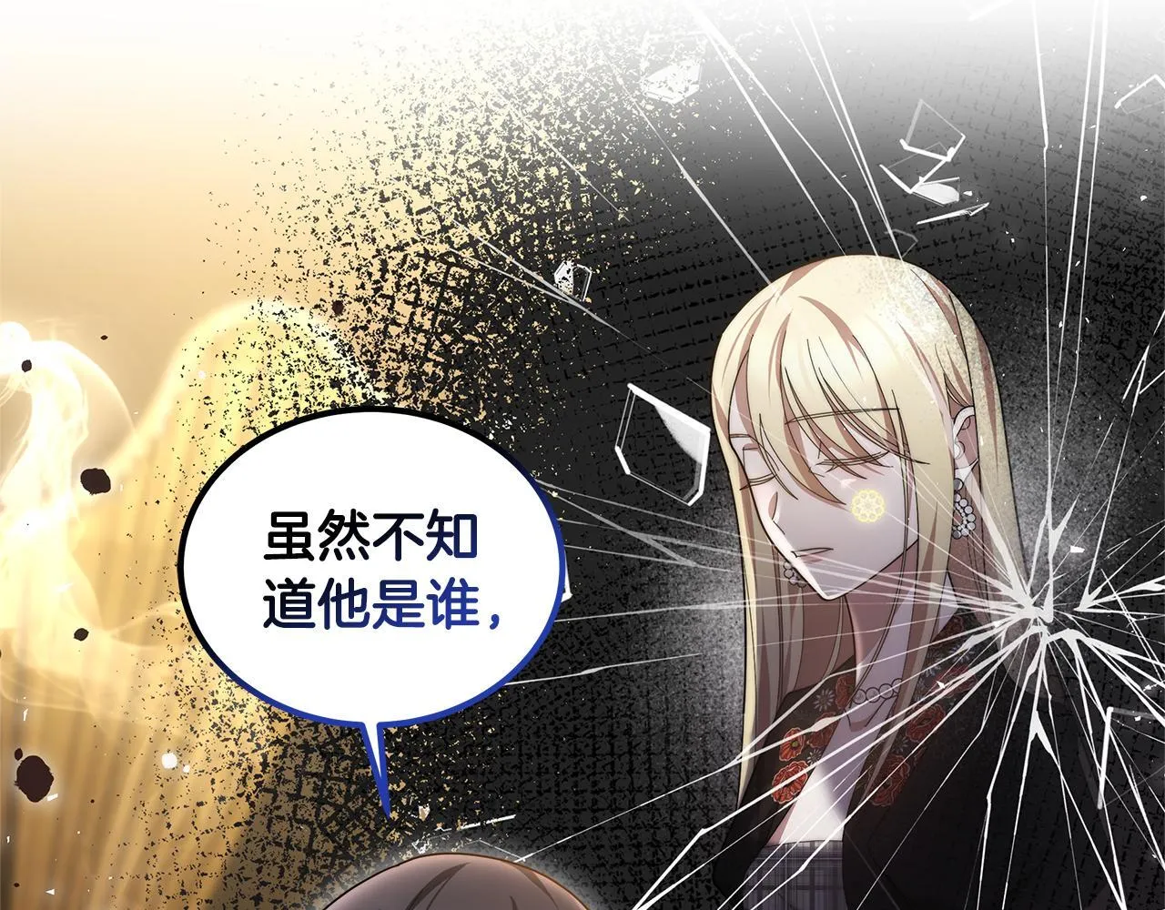 第55话 实施计划192