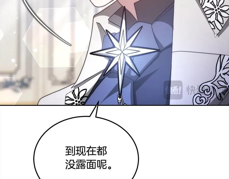 第49话 尽情利用我吧74
