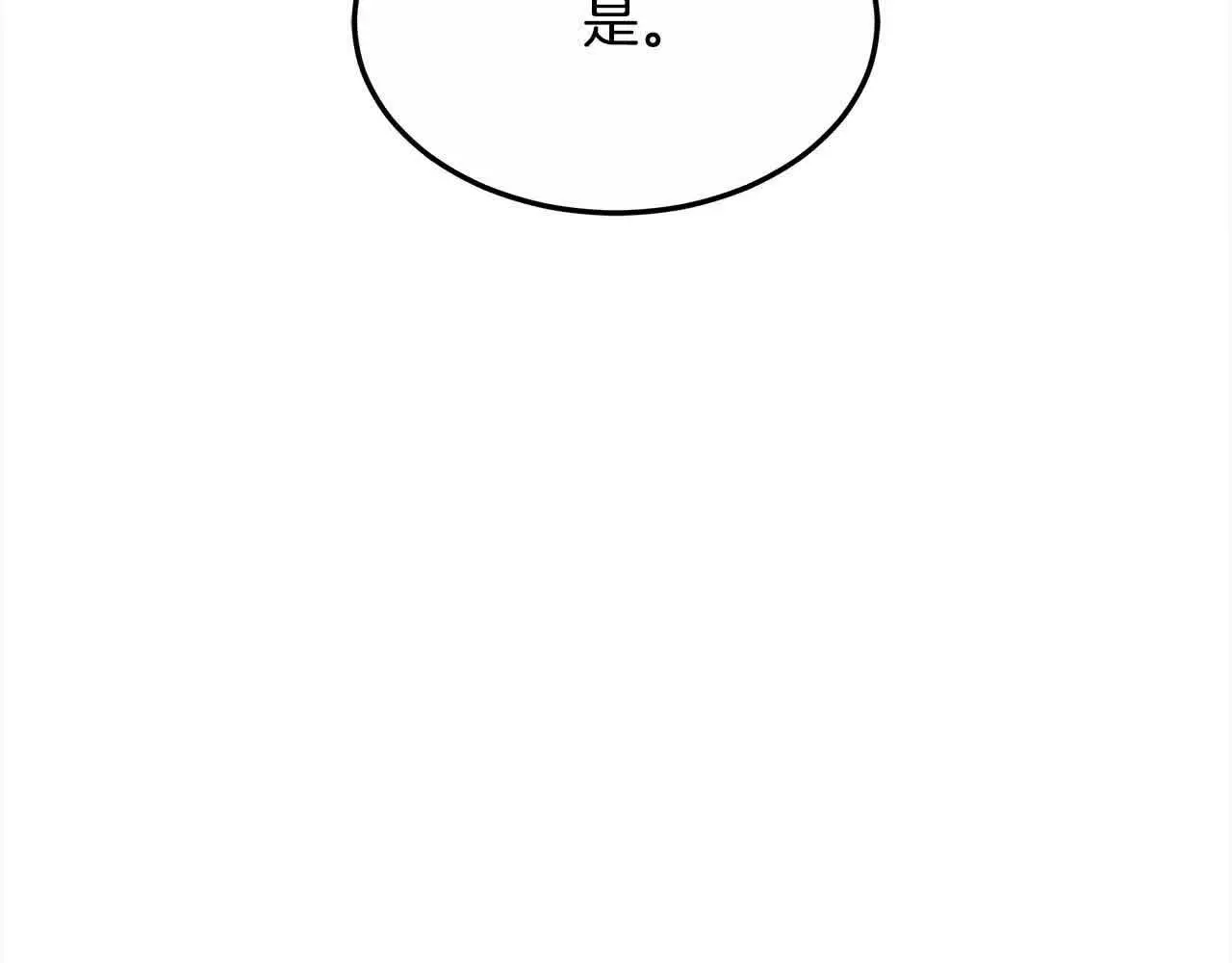 第17话 属于我的商团76