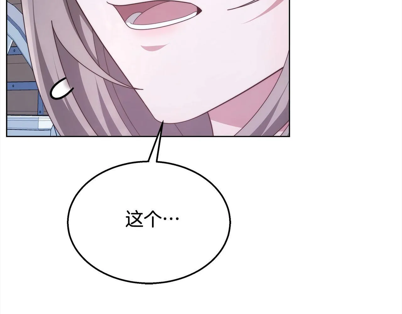 第40话 可怜姐妹终团圆！232