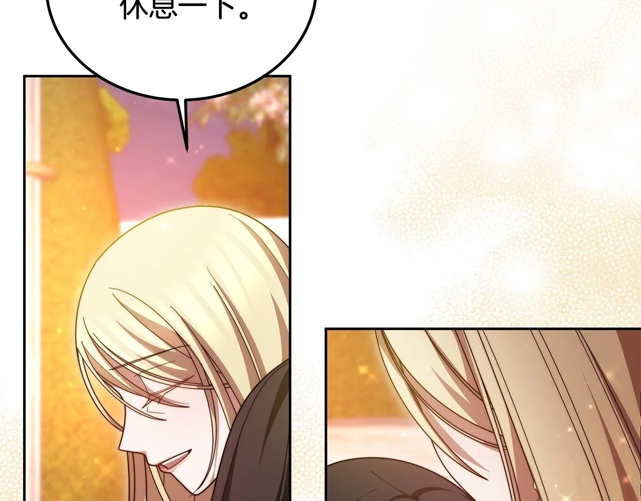 第54话 我很担心你62