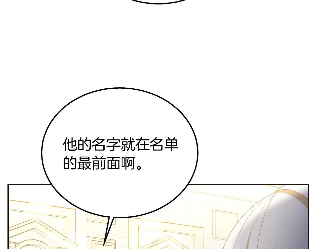 第34话 分别188