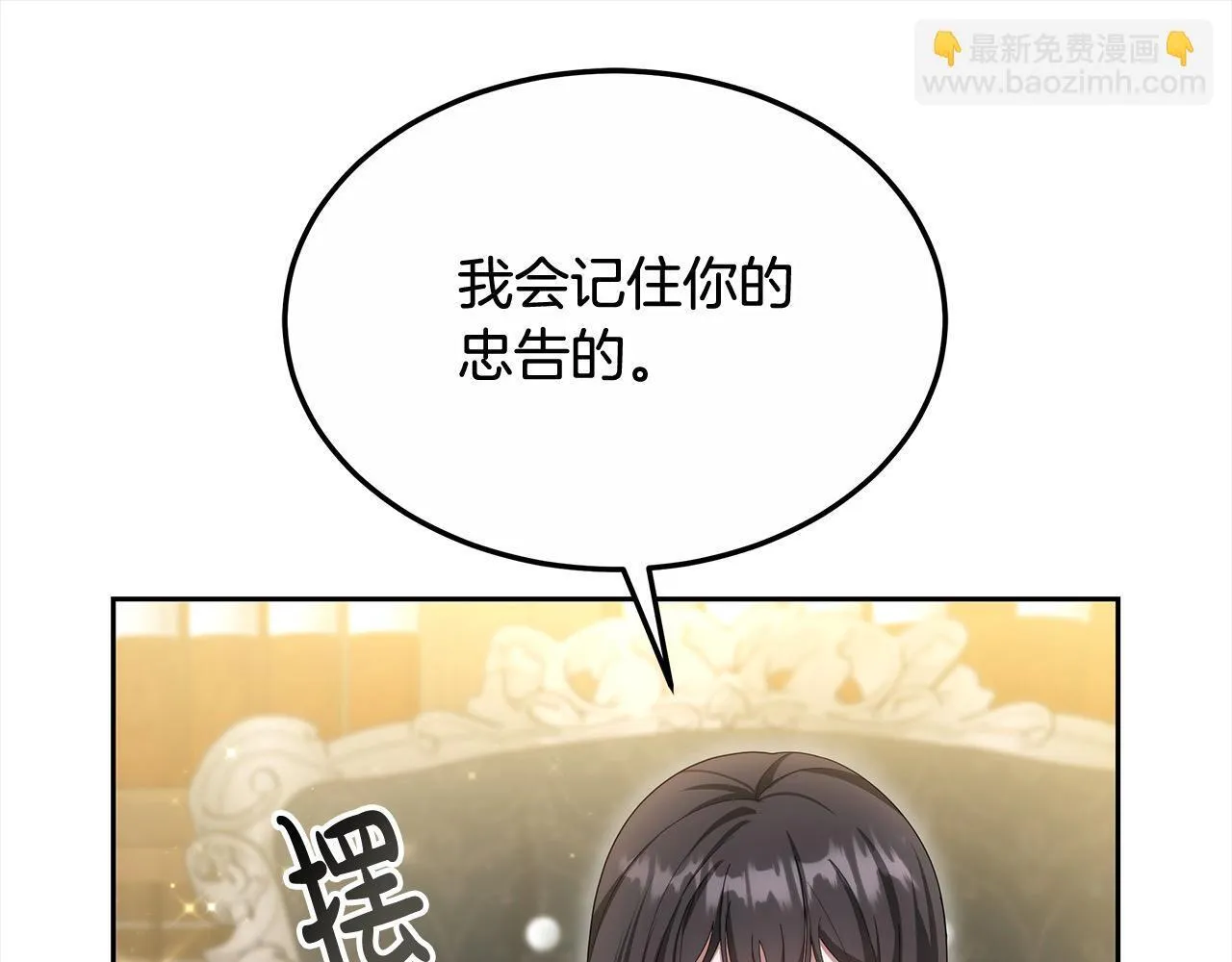 第44话 图鉴之外的圣物159