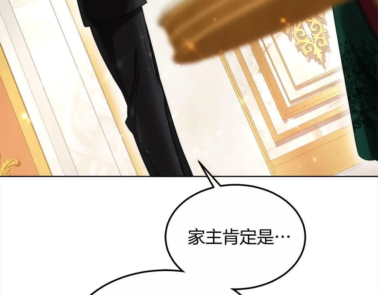 第6话 无能的父亲28