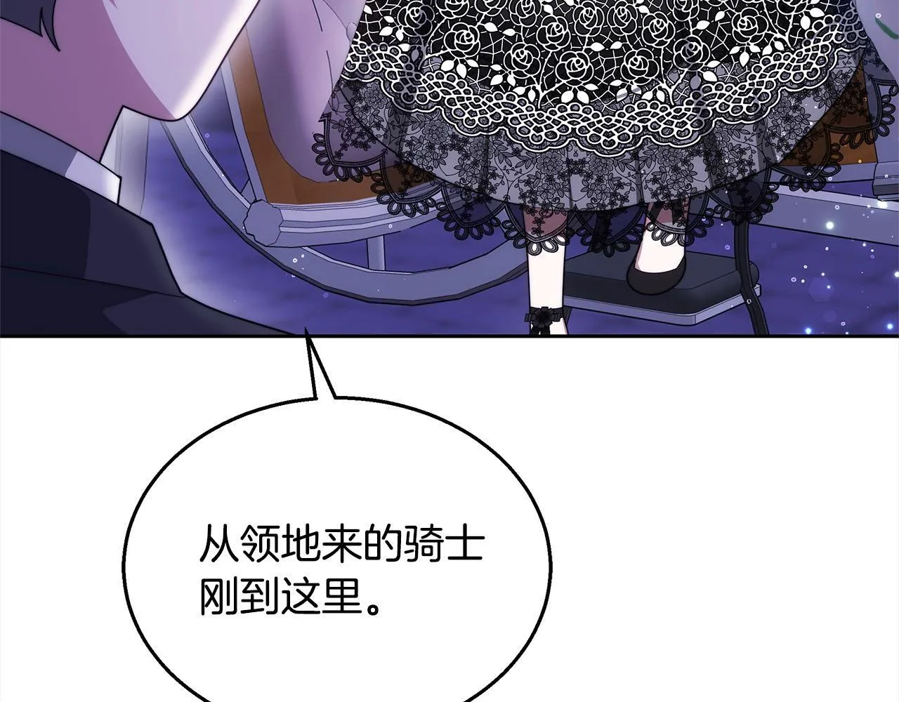 第45话 演员210