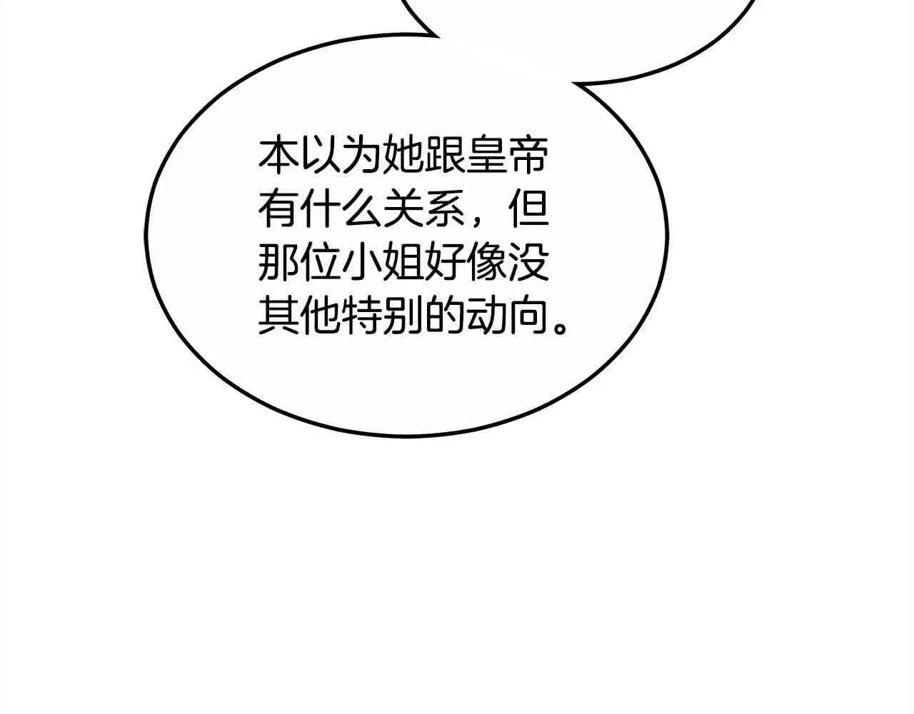 第18话 约定30
