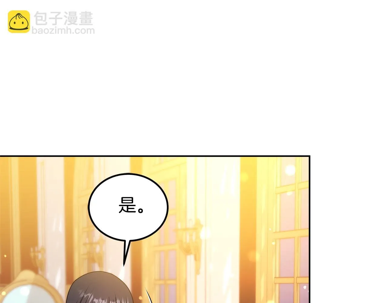 第55话 实施计划62