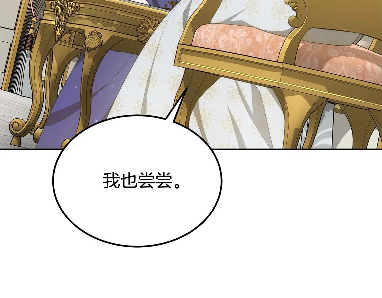 第31话 逃税被发现125