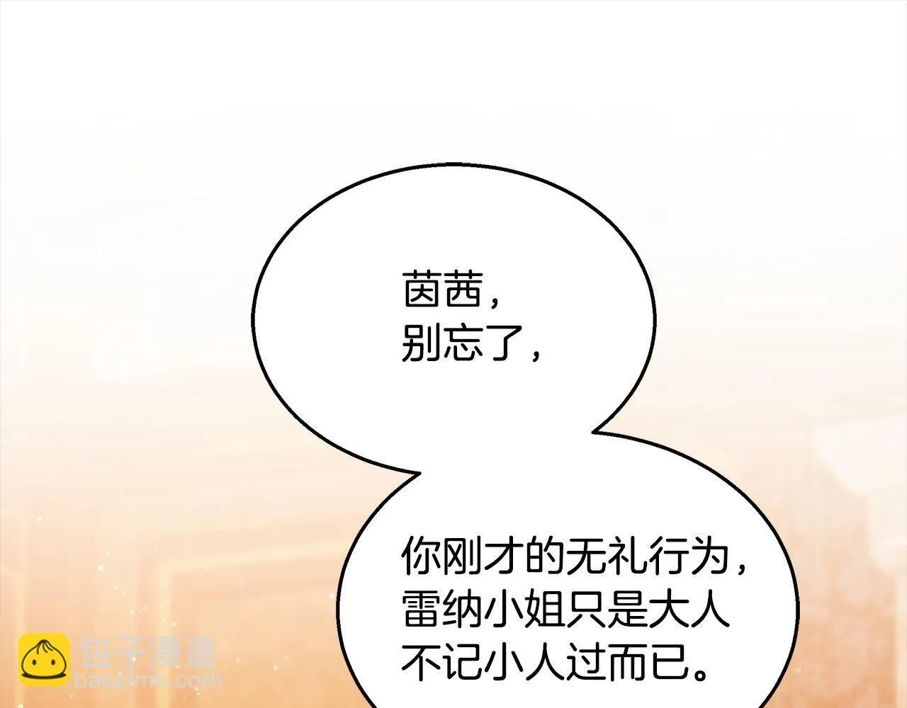第45话 演员56