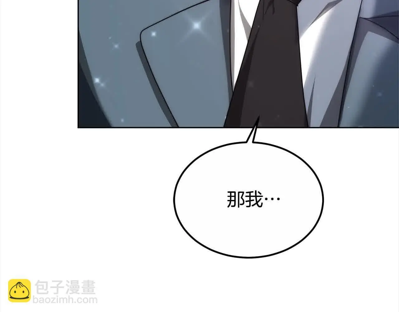 第9话 被诅咒的湖223
