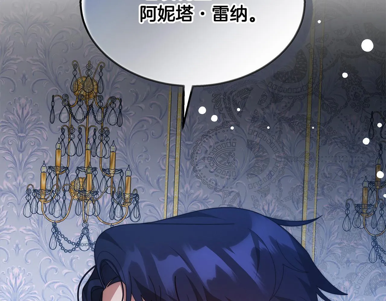 第42话 敢动我老婆？238