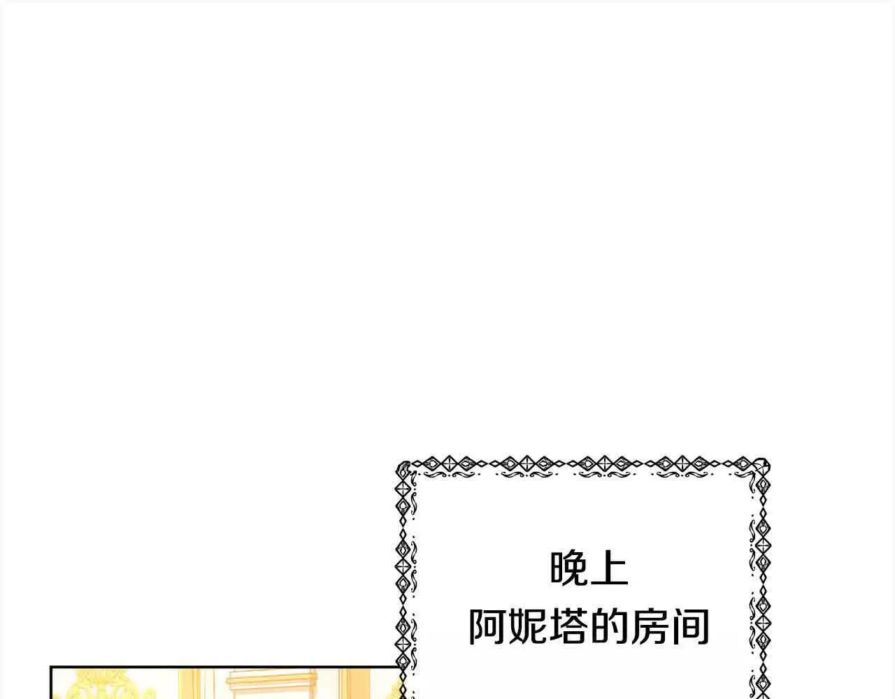 第6话 无能的父亲4