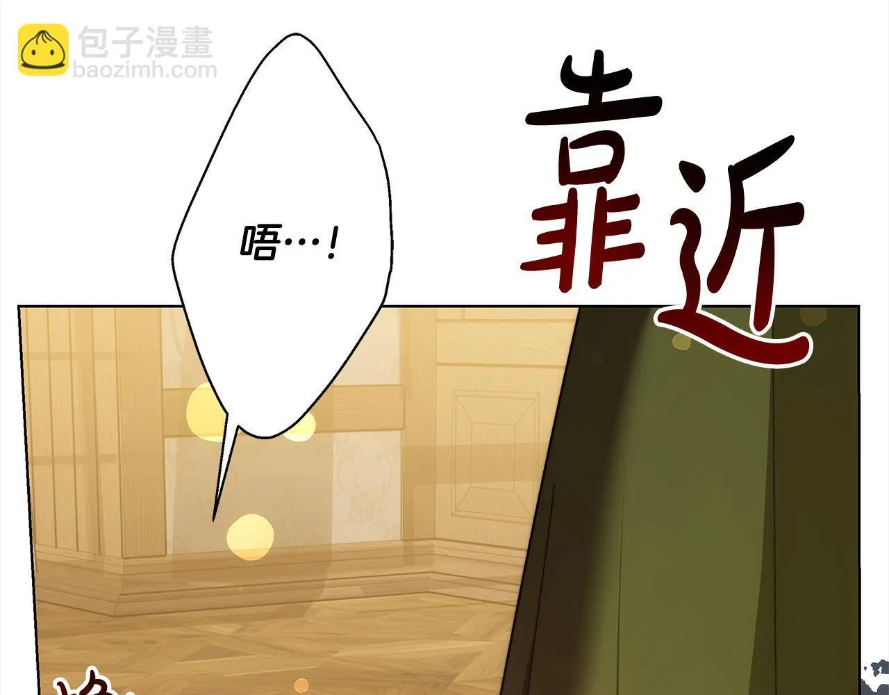 第40话 可怜姐妹终团圆！200