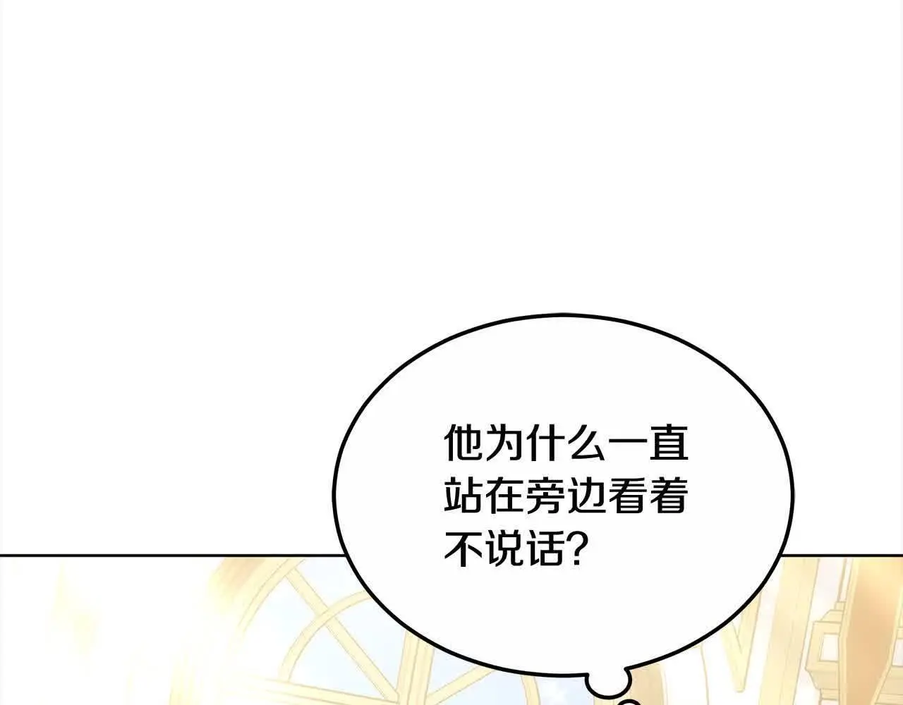 第20话 你敢欺负我姐？100