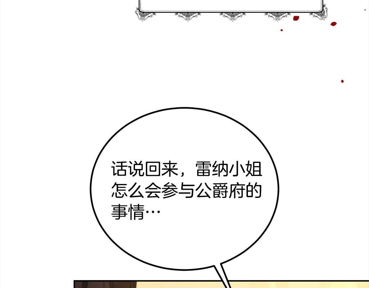 第46话 验证158