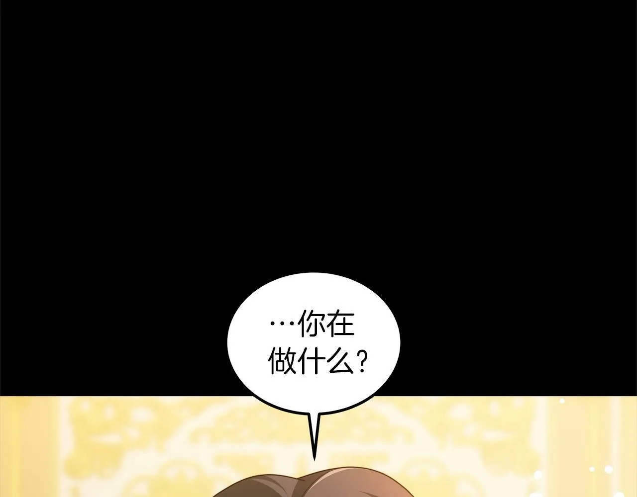 第43话 熟悉的感觉22