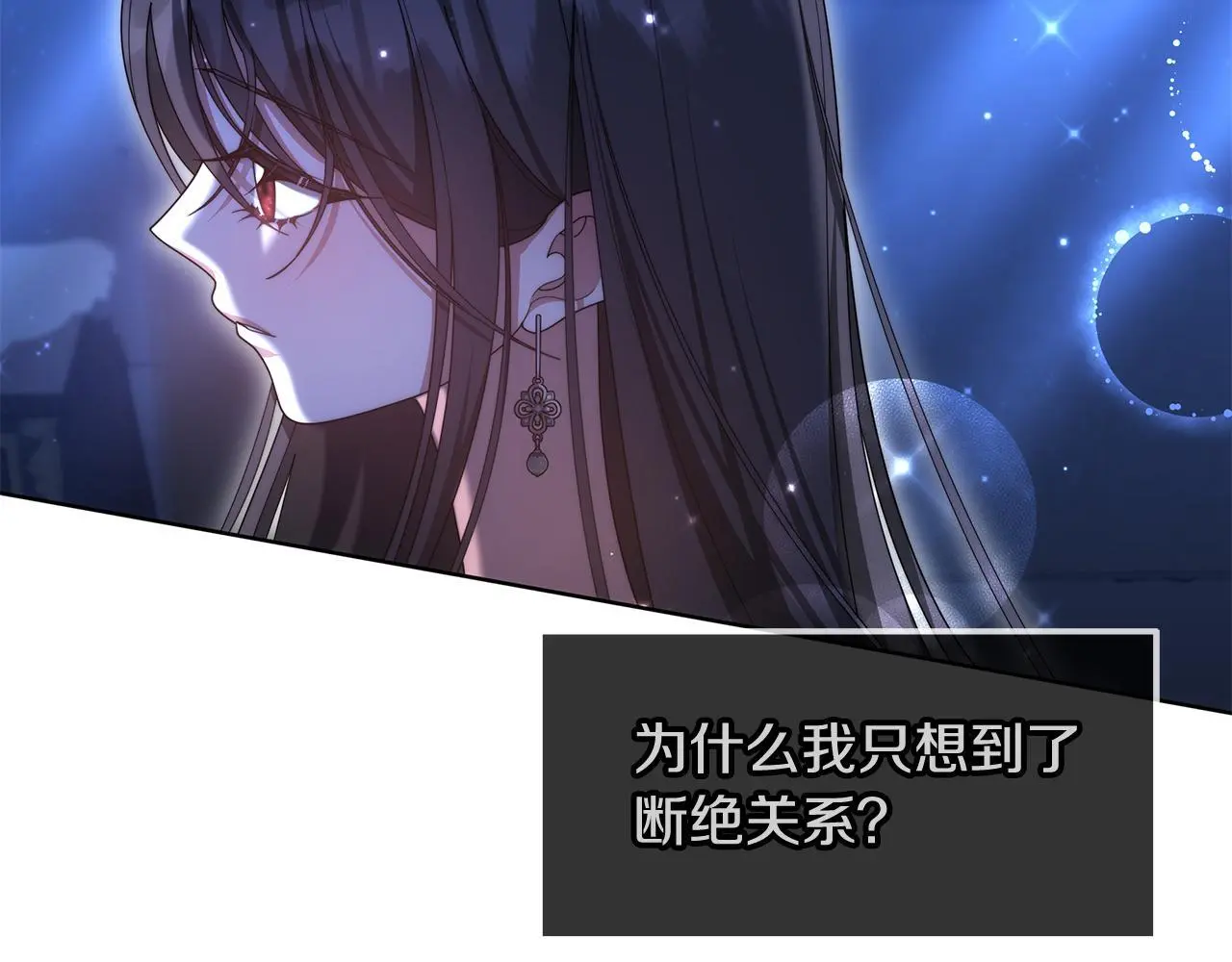 第25话 我也有神圣力？175