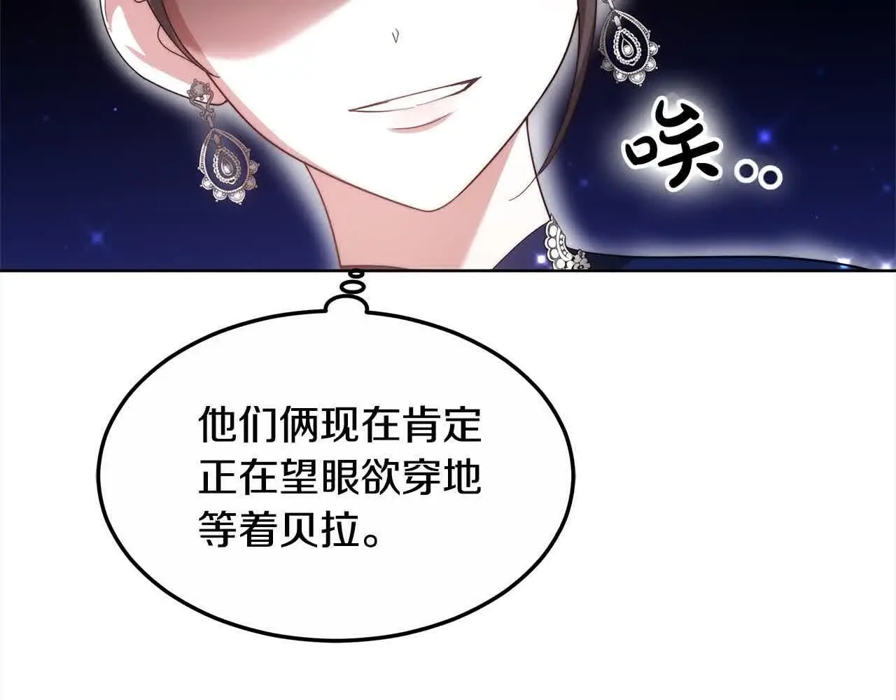 第7话 特殊体质112