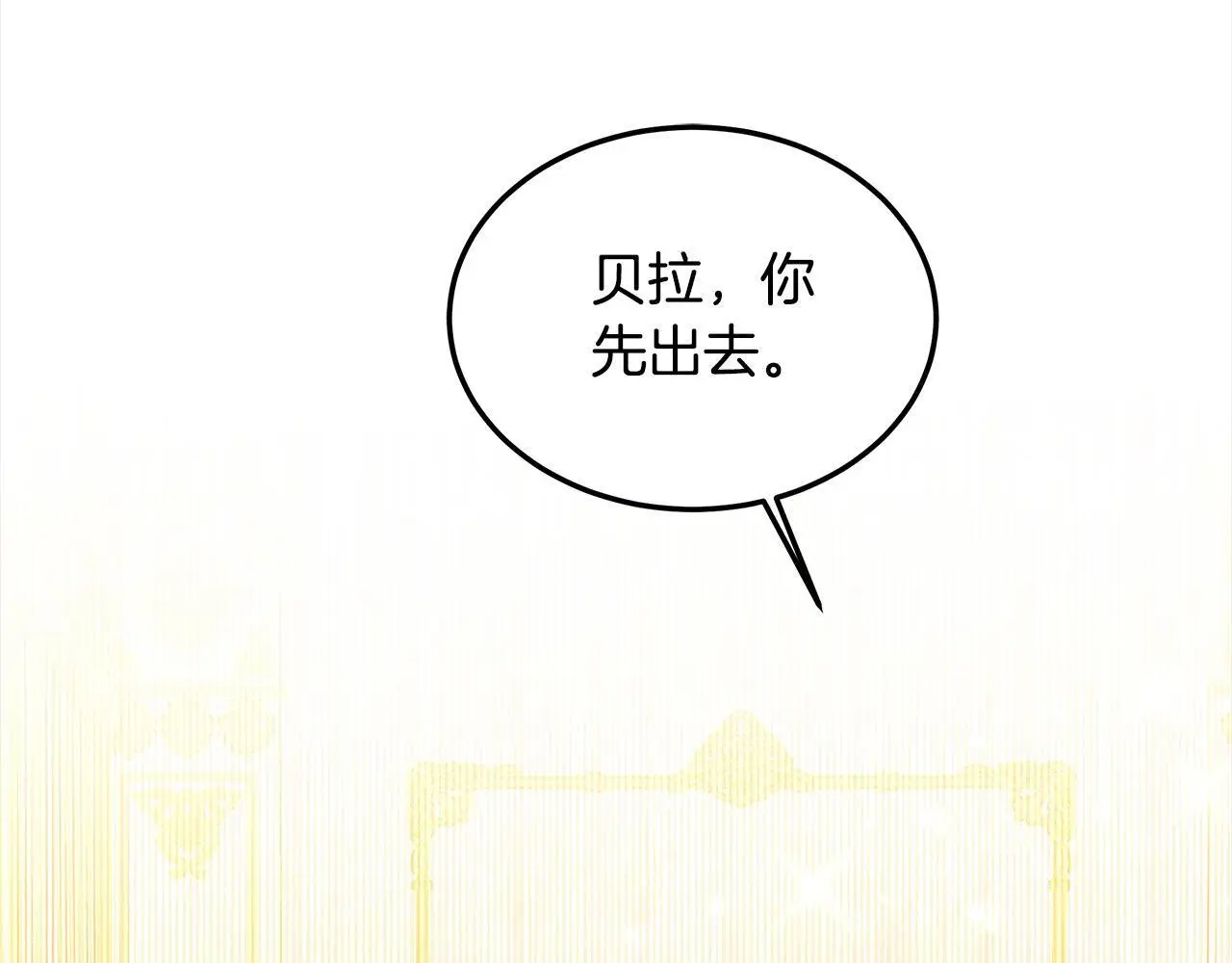 第31话 逃税被发现213