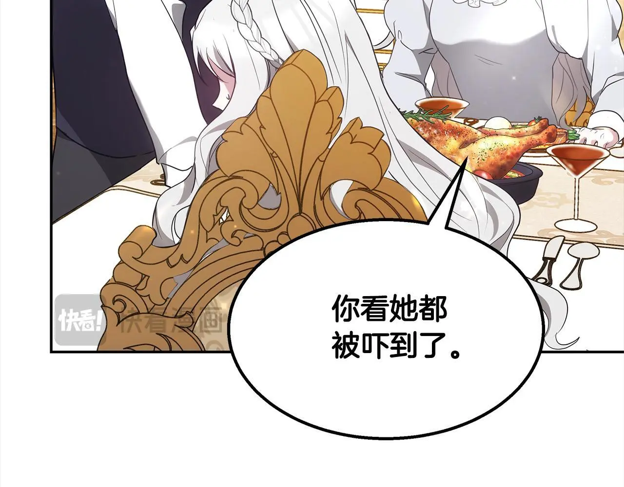 第3话 偏心的父母129
