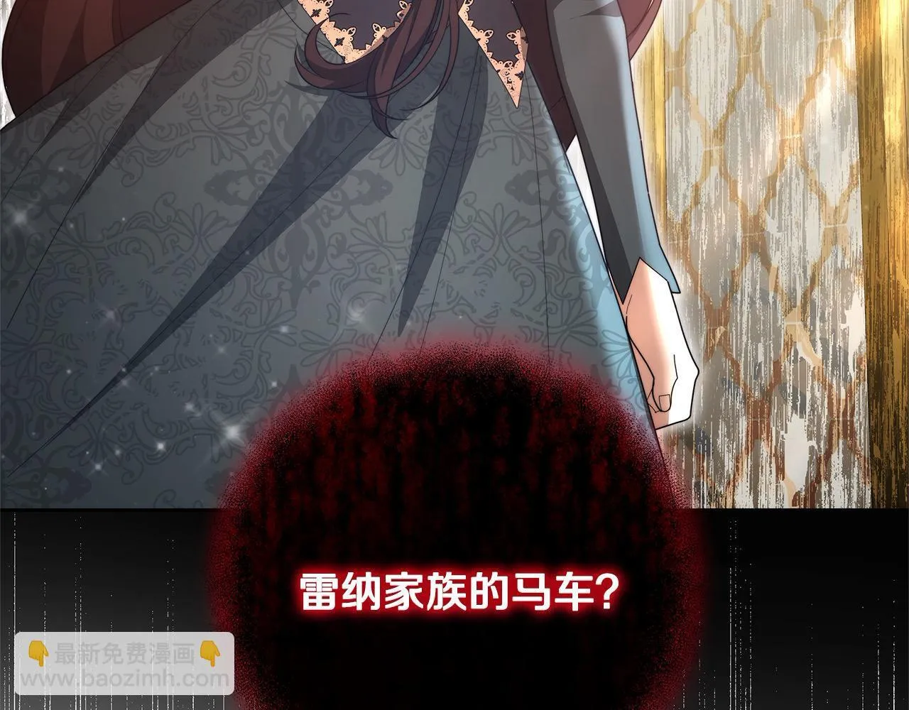 第51话 名声一落千丈229