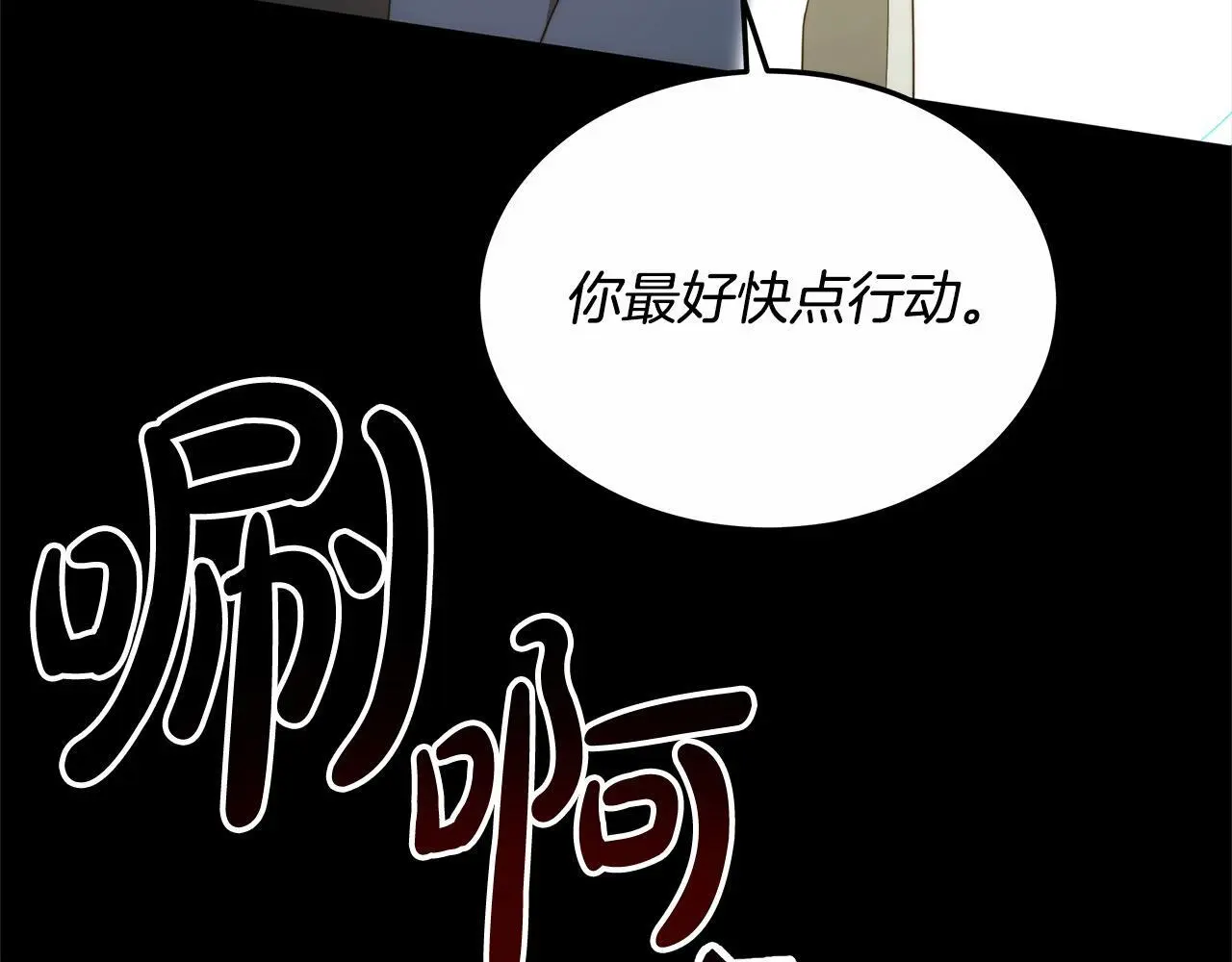 第22话 丑闻43