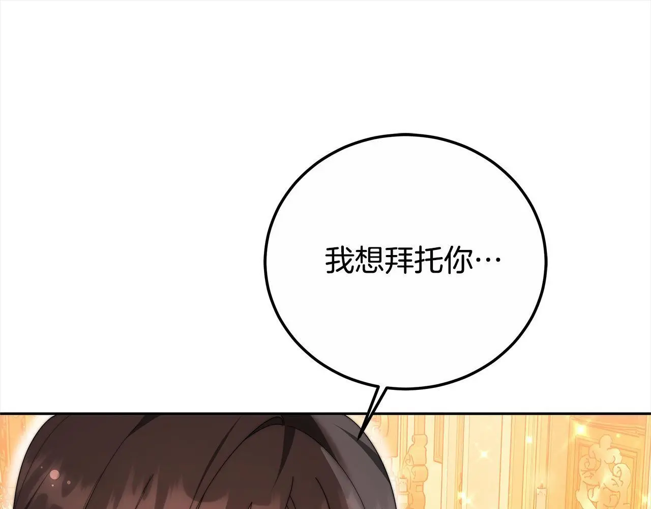 第29话 收买人心191