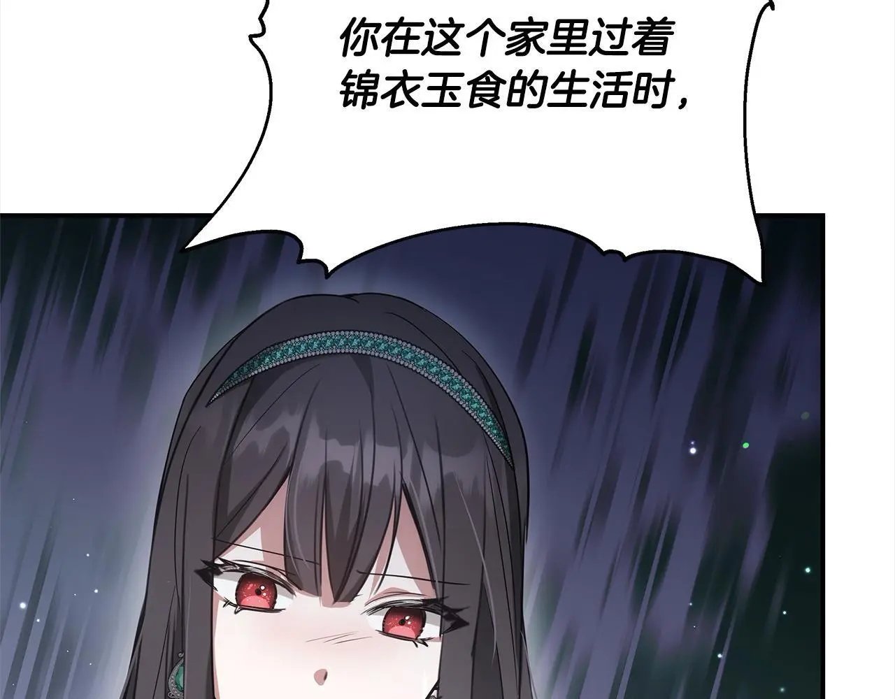 第3话 偏心的父母91