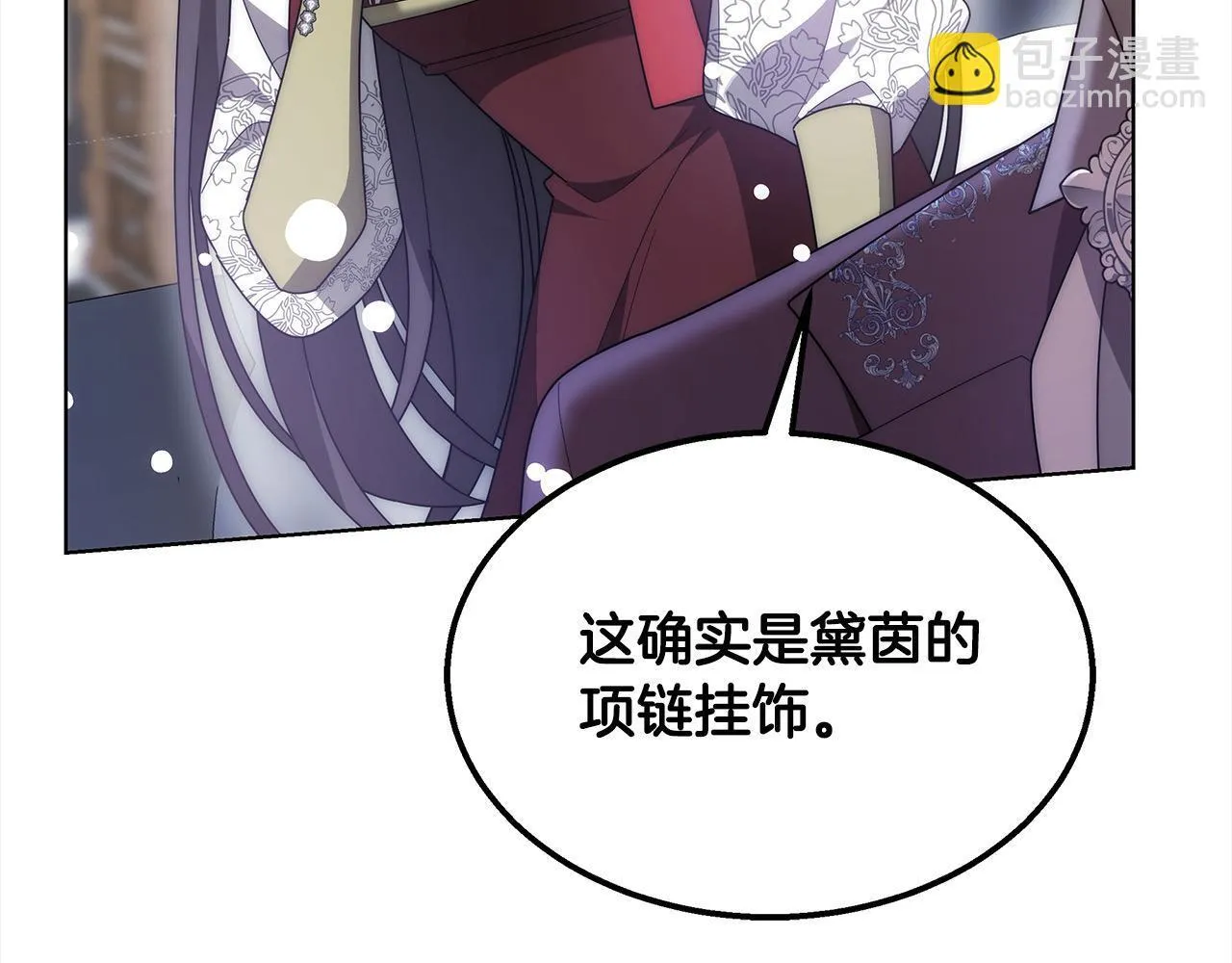 第42话 敢动我老婆？135