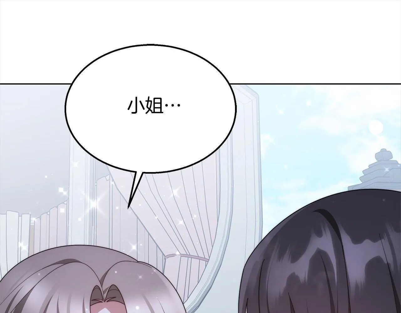第40话 可怜姐妹终团圆！248