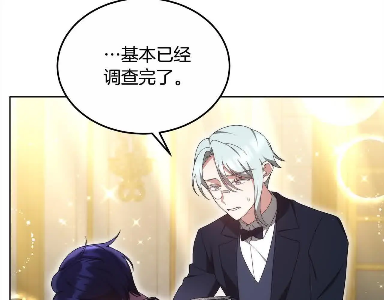 第21话 心机姑妈185