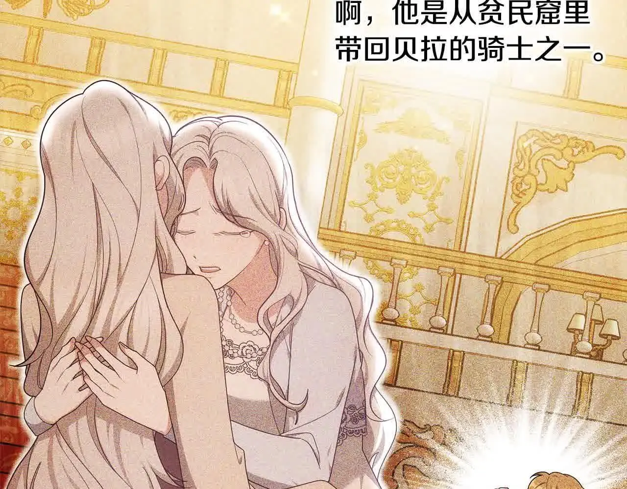 第11话 诋毁女儿的母亲64